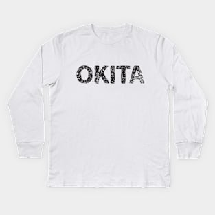 Awake (okita) japanese english - black Kids Long Sleeve T-Shirt